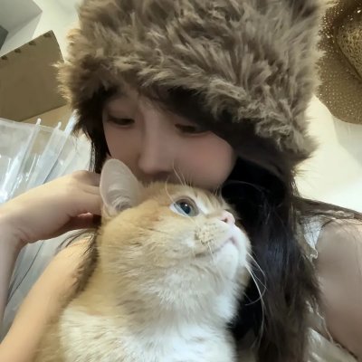 熟年